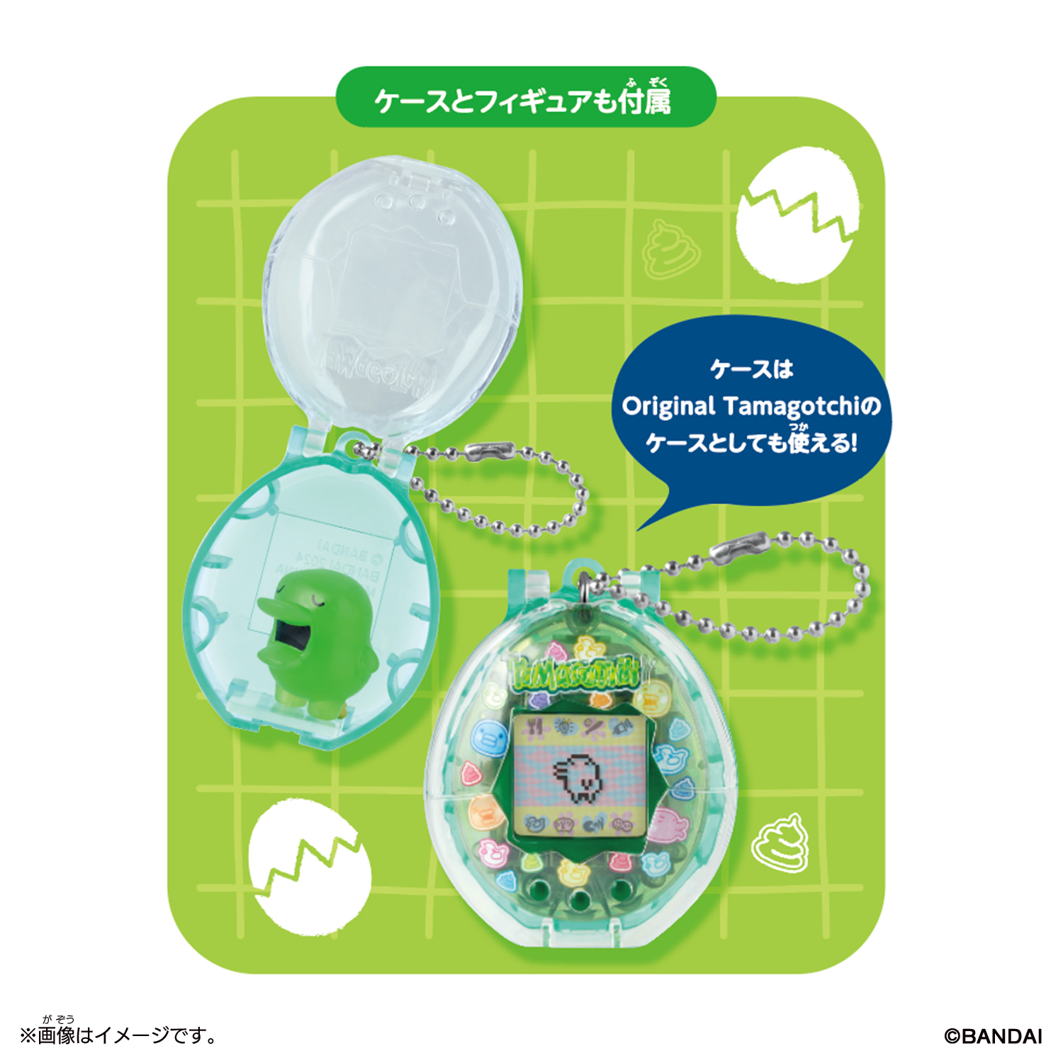 Original Tamagotchi Collectibles Set -Kuchipatchi-